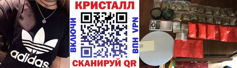 АМФ VHQ  купить закладку  Лебедянь 