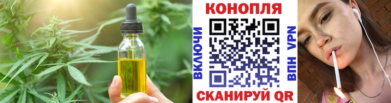 Печенье с ТГК марихуана  Лебедянь 