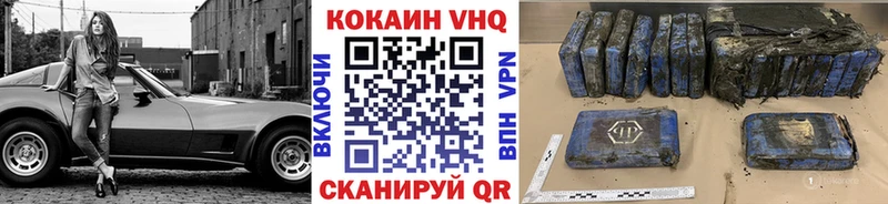 Cocaine 98%  где купить   Лебедянь 