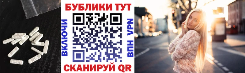 нарко площадка наркотические препараты  Лебедянь  Экстази Cube 