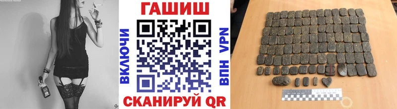 mega ТОР  Лебедянь  ГАШ хэш 