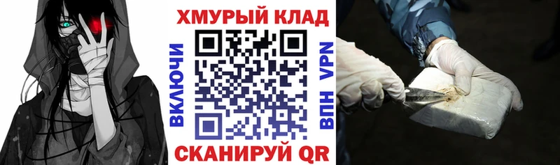 ГЕРОИН VHQ  где продают наркотики  Лебедянь 