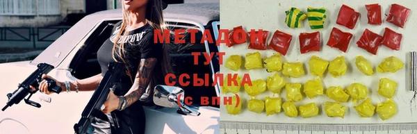гашиш Абдулино