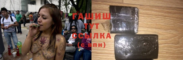 кокаин VHQ Абинск