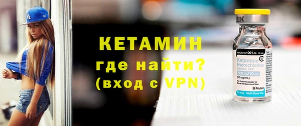 кокаин VHQ Абинск