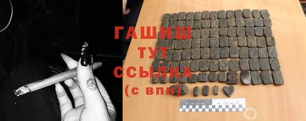гашиш Абдулино