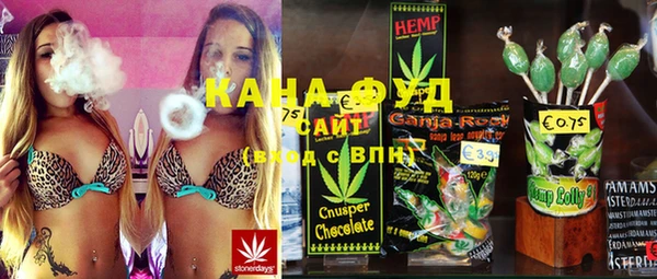 трава Абаза