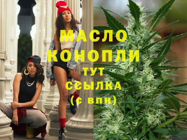 трава Абаза