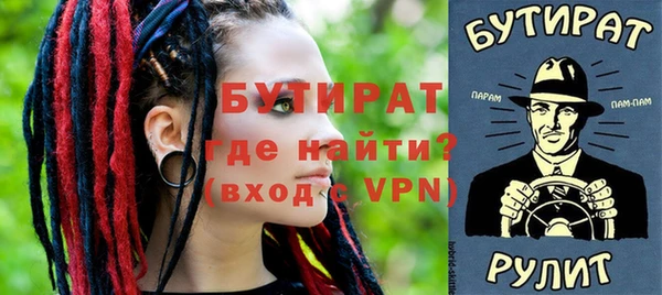 трава Абаза