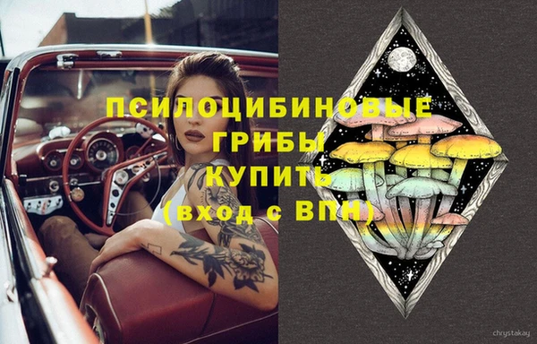 кокаин VHQ Абинск