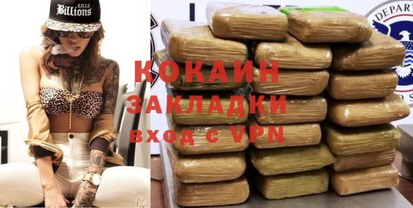 кокаин VHQ Абинск