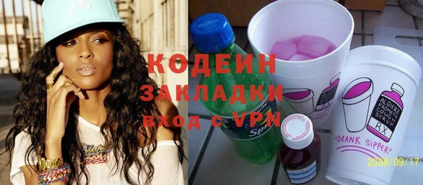 трава Абаза
