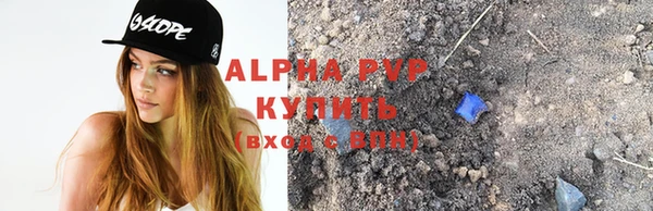 трава Абаза