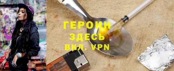 кокаин VHQ Абинск