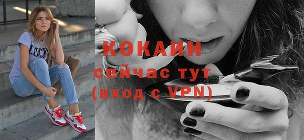 гашиш Абдулино