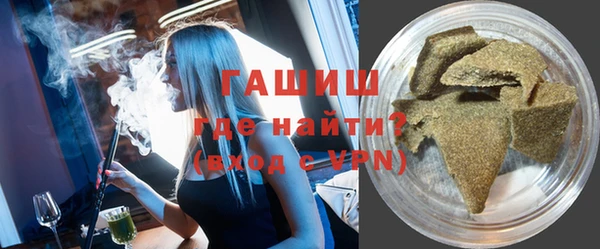 кокаин VHQ Абинск