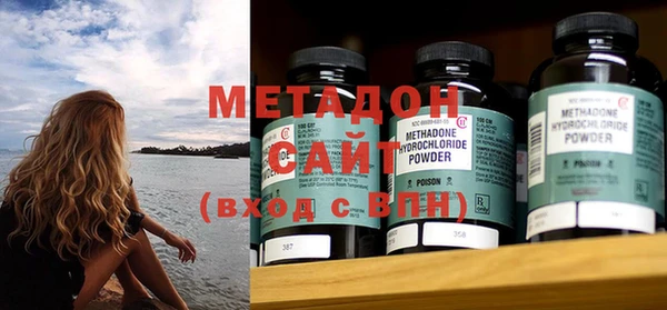 гашиш Абдулино