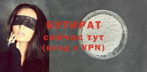 трава Абаза