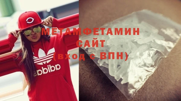 кокаин VHQ Абинск