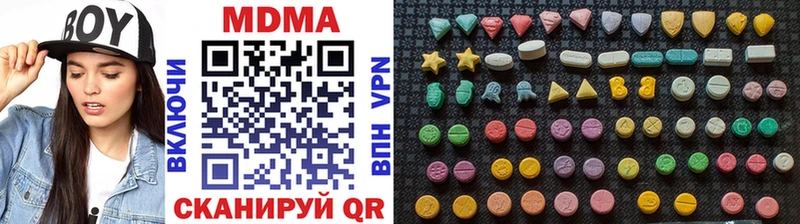 это состав Лебедянь MDMA VHQ