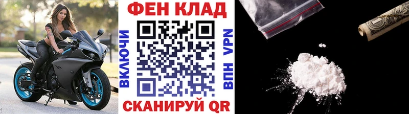 Первитин кристалл  блэк спрут tor  Лебедянь 