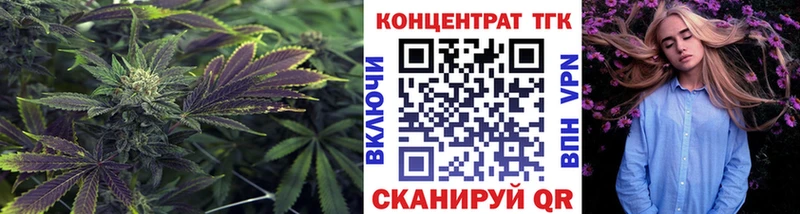 Дистиллят ТГК Wax  Лебедянь 